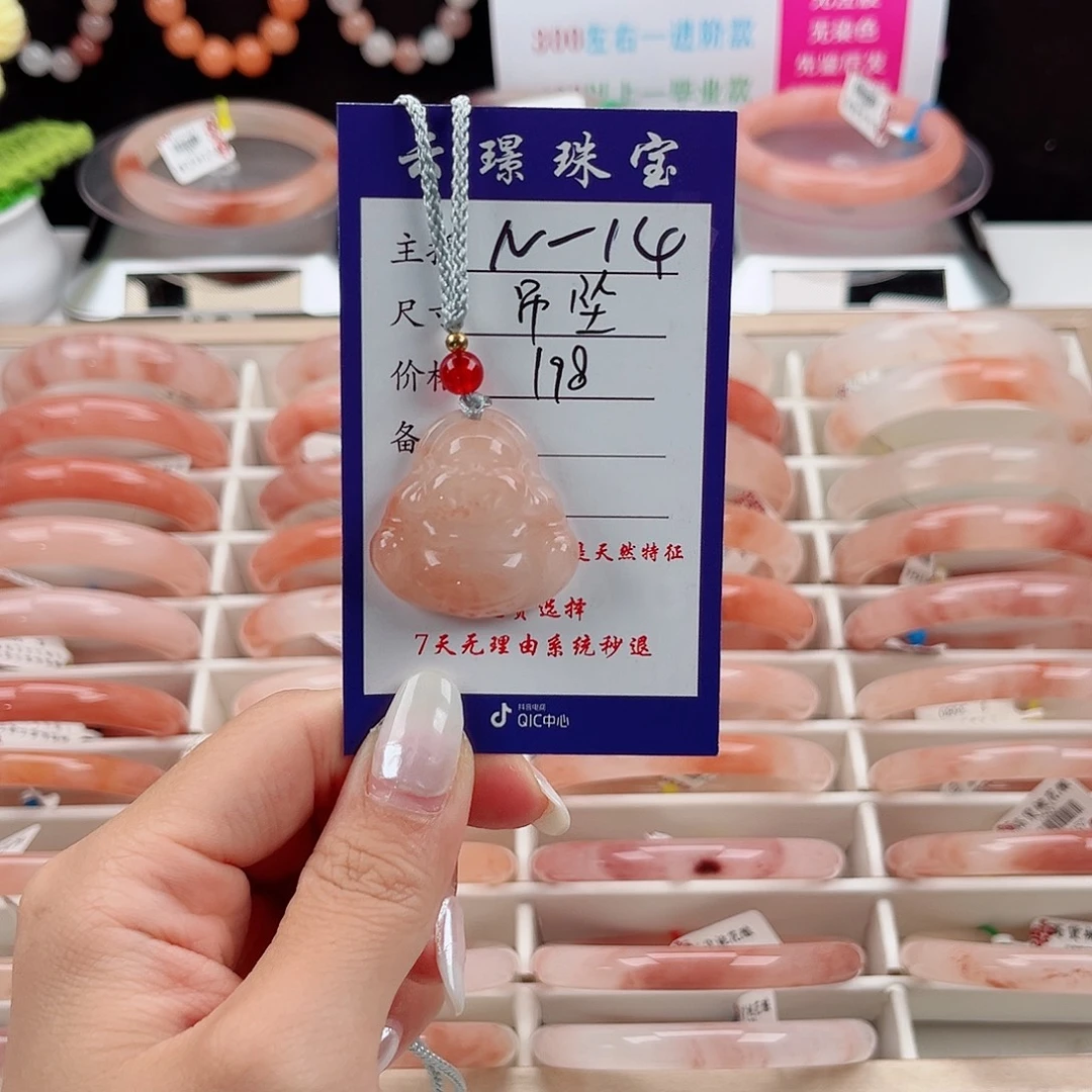 涅***生未镶嵌手镯石英质玉
