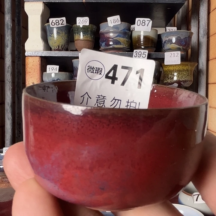 瓷片钧瓷，钧瓷，钧瓷，471