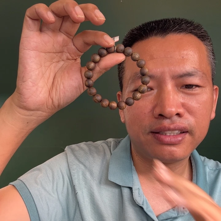 沉香手串卡10的8克