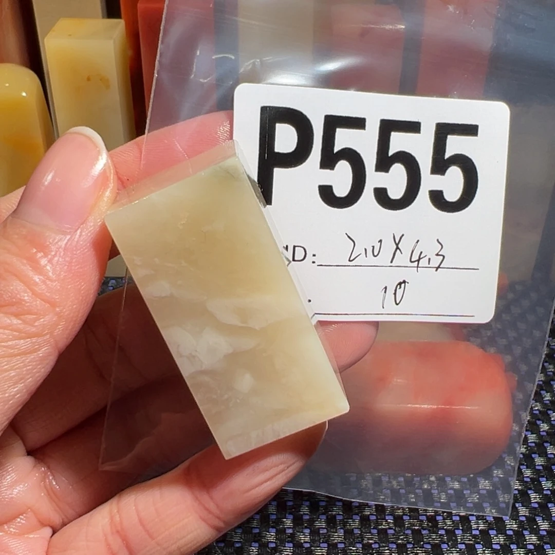 【闪购商品】寿山石印石老挝石
