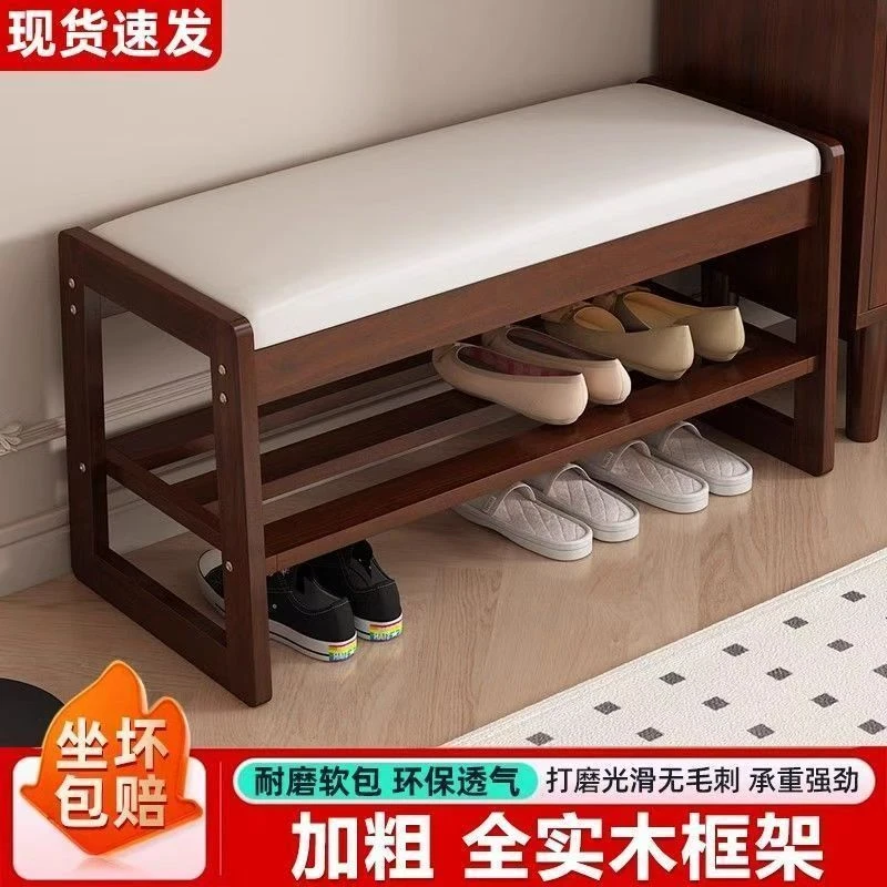 木语诺全实木换鞋凳家用门口可坐鞋架穿鞋凳长条凳北欧鞋架
