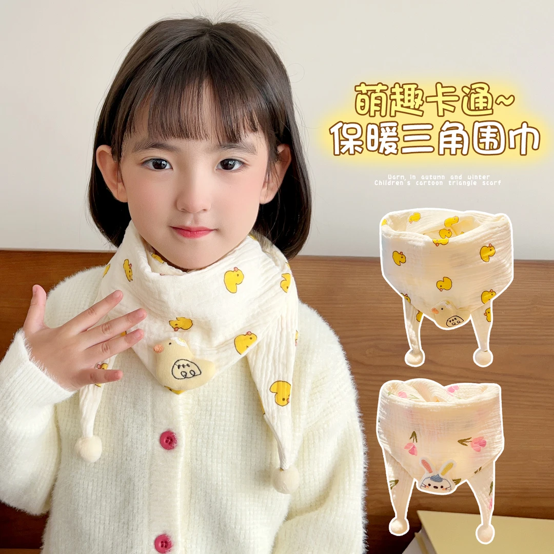 儿童围巾小女孩可爱卡通草莓围脖保暖三角巾冬季防风围巾披肩两用