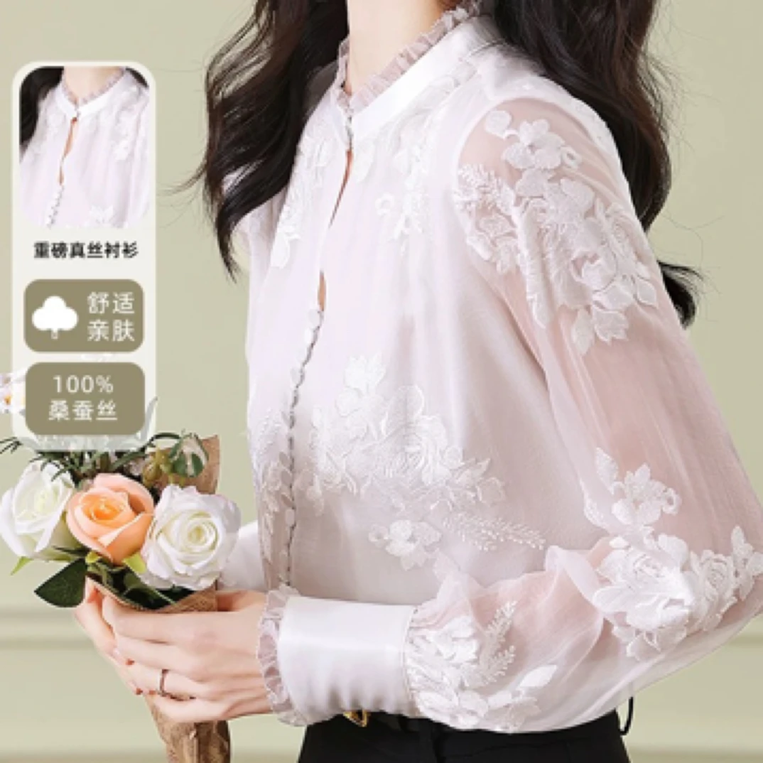 【QINGQING】百搭真丝顺纡刺绣花飘逸衬衫百搭时尚长袖气质高雅