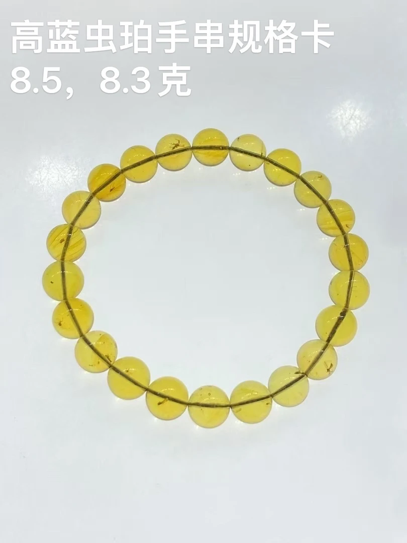 精美高蓝虫珀手串，珠宝级，里面有蜘蛛、蜂、蚊、蛉类、小马陆、小昆虫