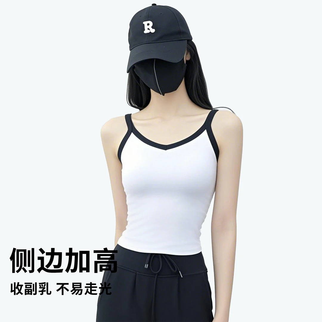 【张心丽专属】一体式运动健身紧身运动背心撞色文胸遮副乳运动背心