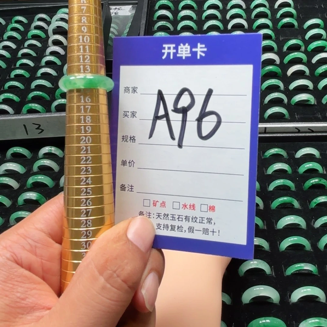 未镶嵌石英质玉戒指14