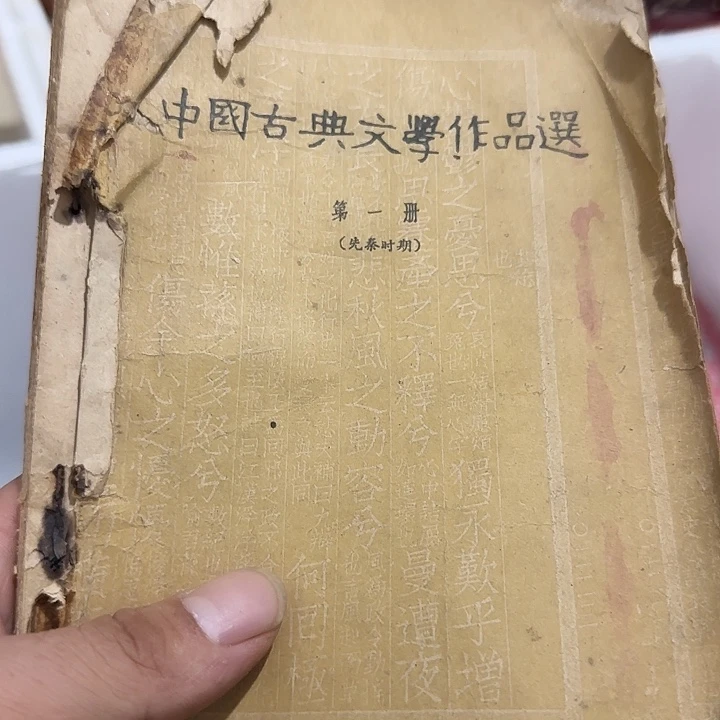 5***3扇子吃干活哈哈哈哈哈哈哈哈