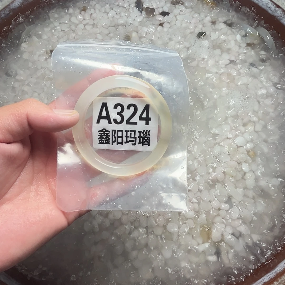 玛瑙/玉髓未镶嵌手镯圈口58