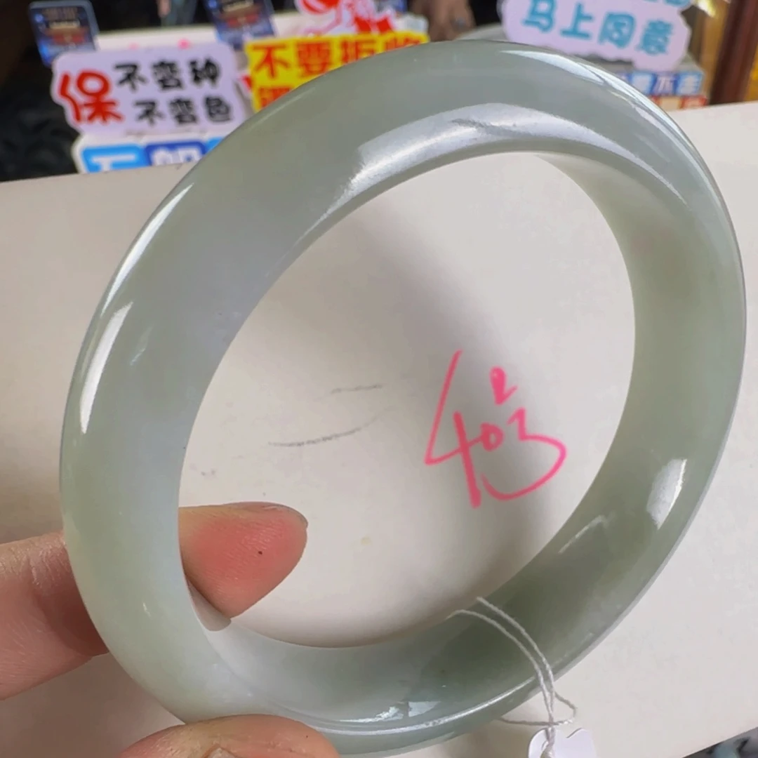 未镶嵌手镯翡翠老坑58.6
