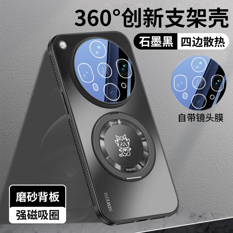 适用oppofindx8ultra手机壳360旋转支架X8S+磁吸散热findx8S防摔p