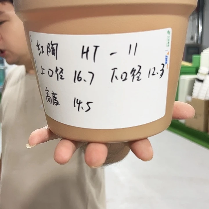 正品仿陶口16高14混色6个无托