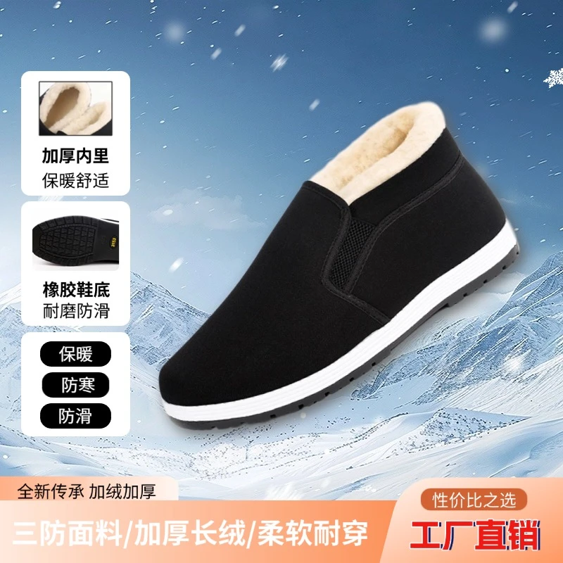 保暖高帮软底耐磨防滑圆头布鞋棉靴保暖鞋
