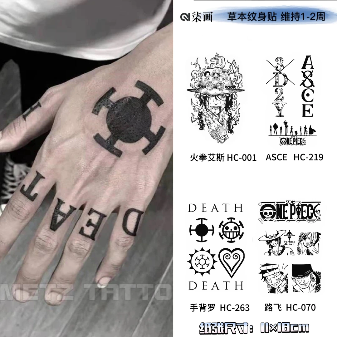 【 海贼王系列】尺寸11x18cm罗艾斯动漫时尚草本纹身贴防水贴画逼真