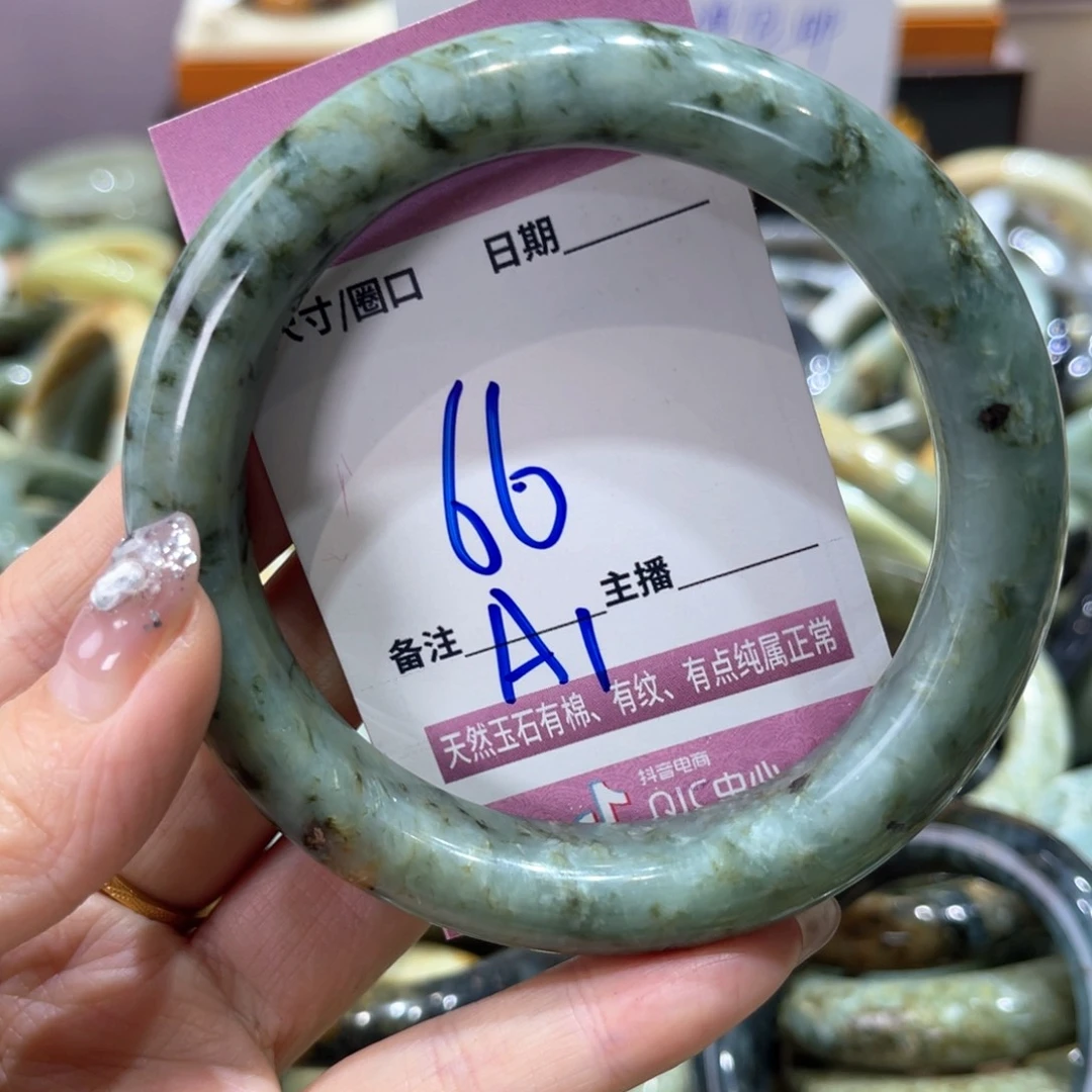 岫玉未镶嵌手镯手镯