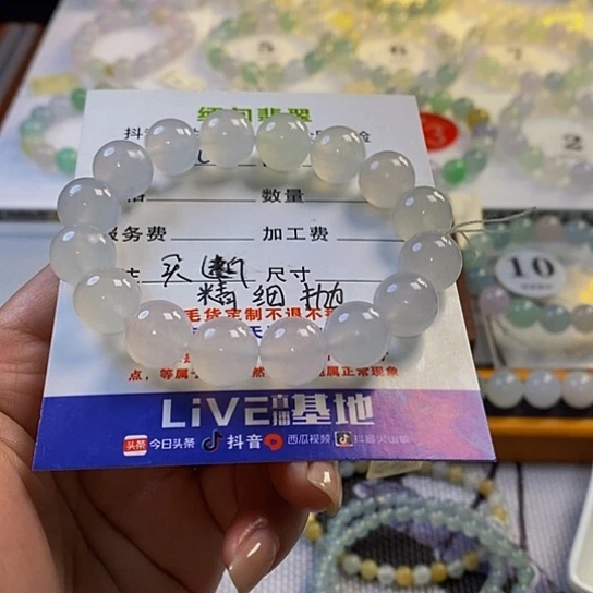 定制翡翠未镶嵌朵**贝翡翠.12