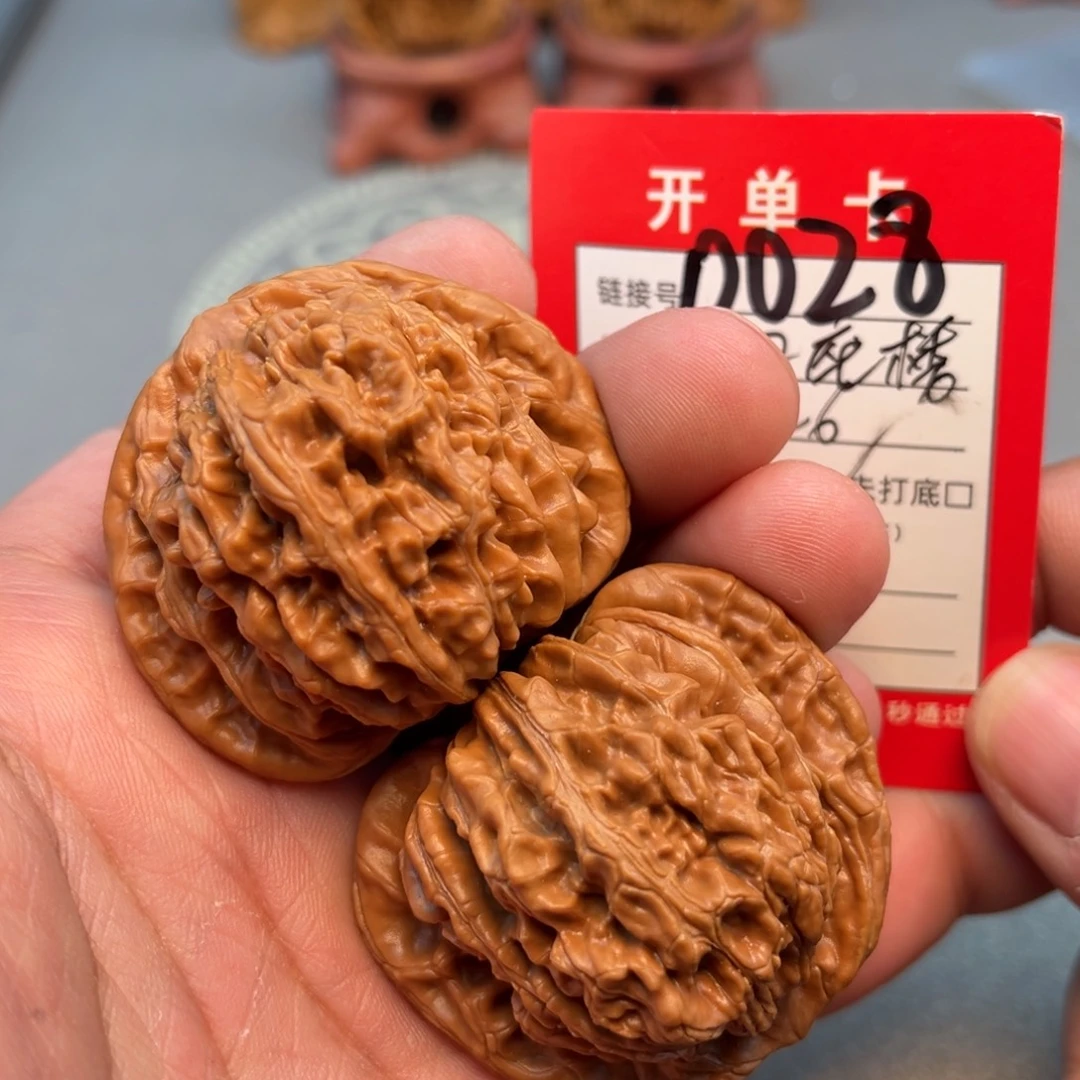 文玩核桃吊坠文玩