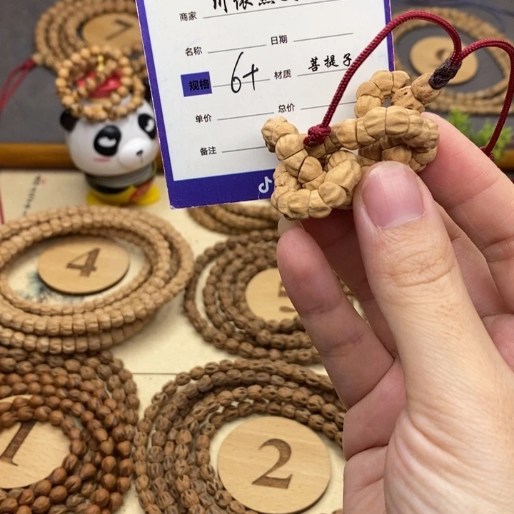 手串柏香籽/百香籽