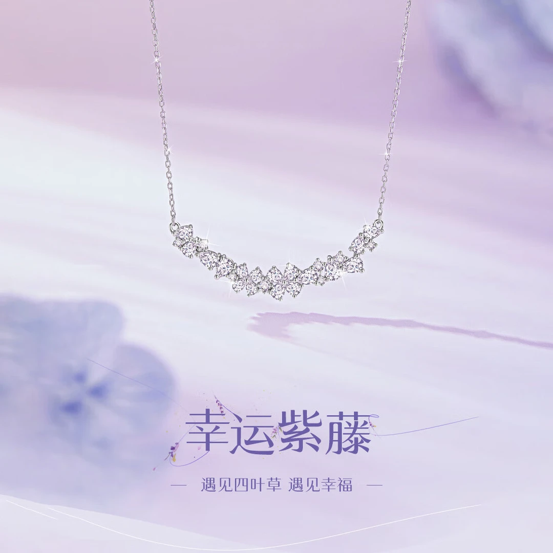 坠链均925银合成锆石 925银仙女链紫藤花四叶草项链小众甜美气质