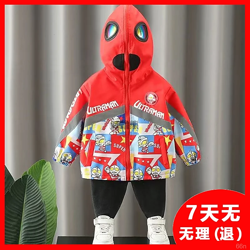 奥特曼衣服5男孩20加绒冲锋衣帅新款儿童酷男童春秋外套痞2秋冬装