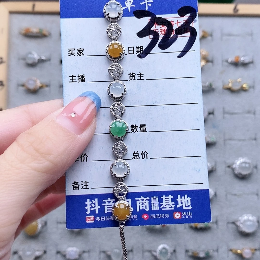 翡翠未镶嵌戒指戒指