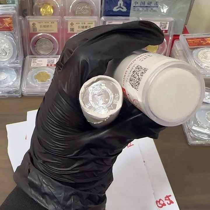 中国人民银行905卷封装评级