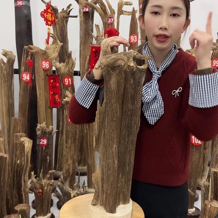 中式原料香薰香道