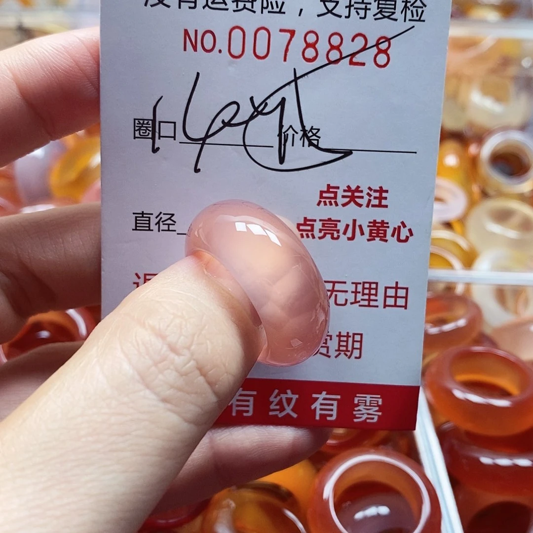 未镶嵌戒指玛瑙/玉髓
