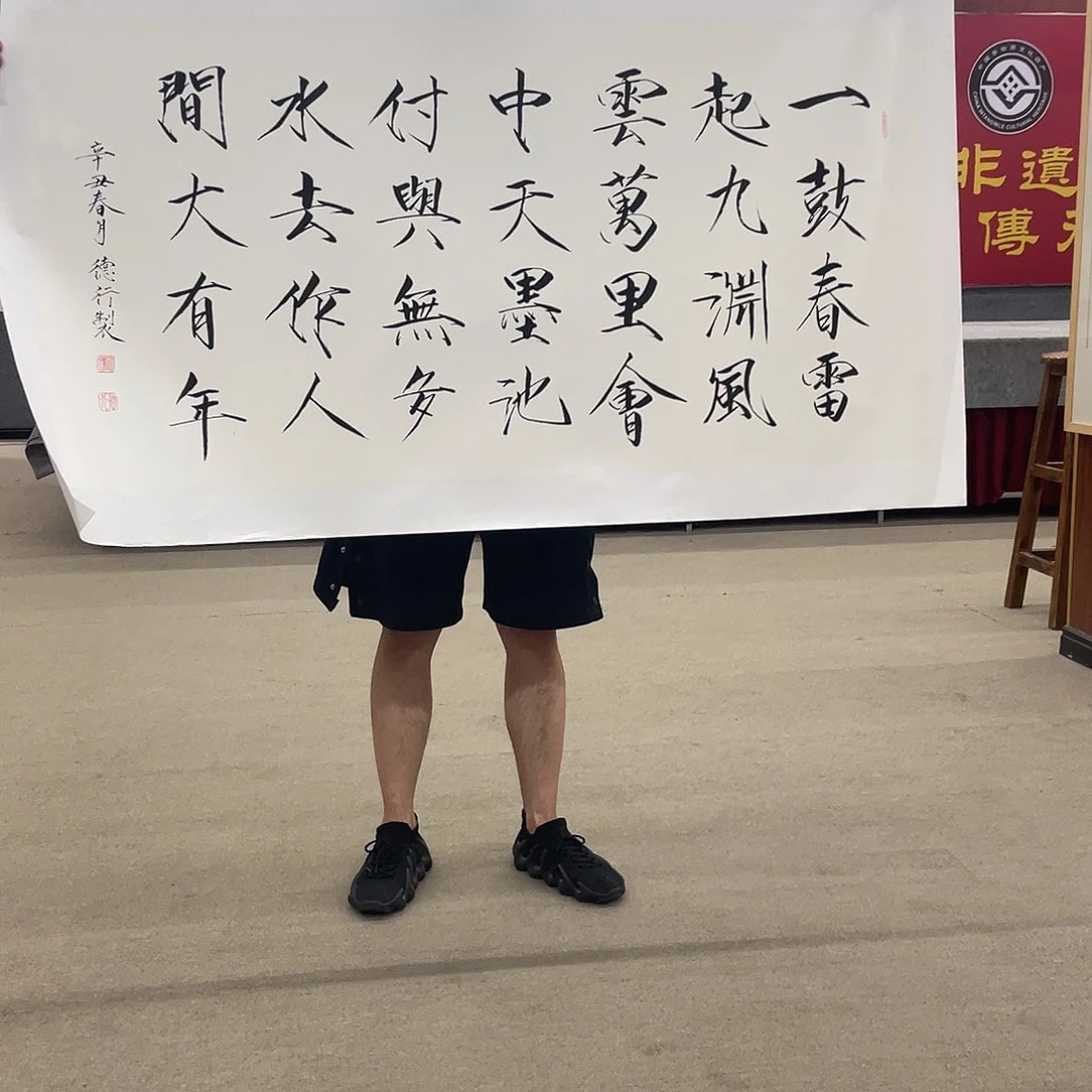 书法可口可乐公司在淘宝上发布