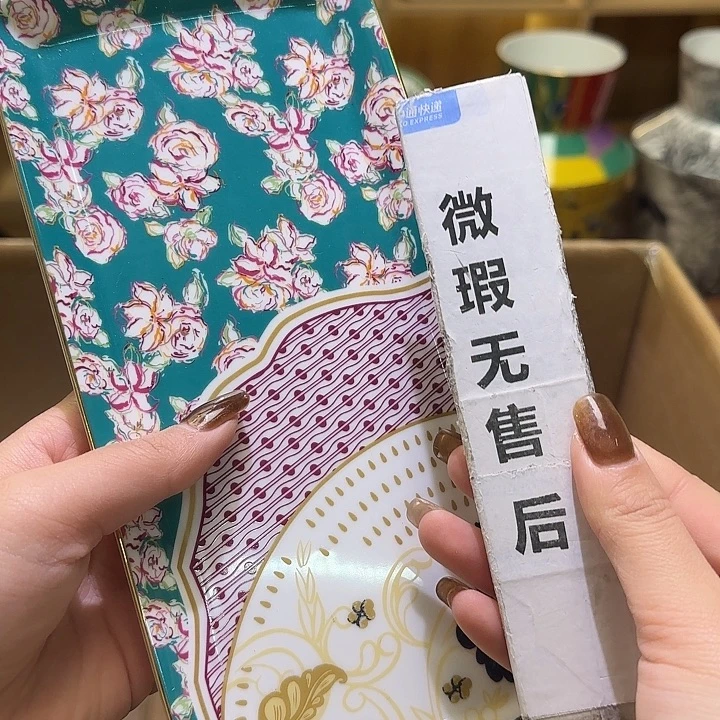 骨瓷实付满10包邮哈