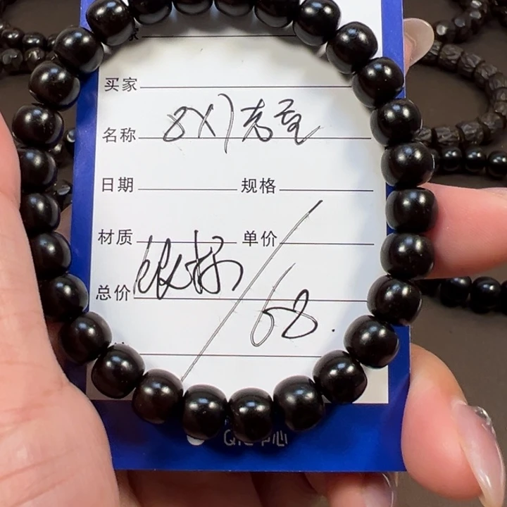 椰蒂手串8x7老型福利款椰蒂