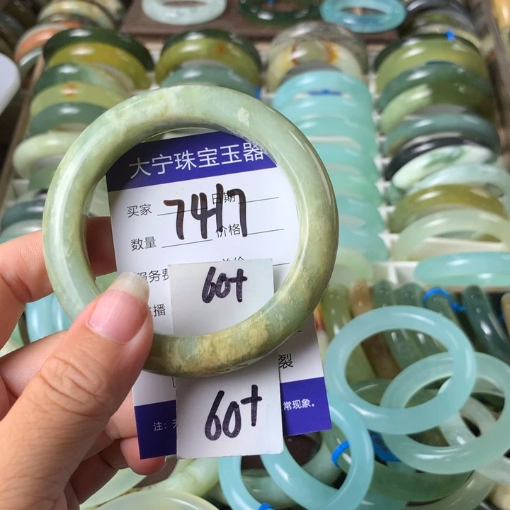 未镶嵌蛇纹石玉手镯7417