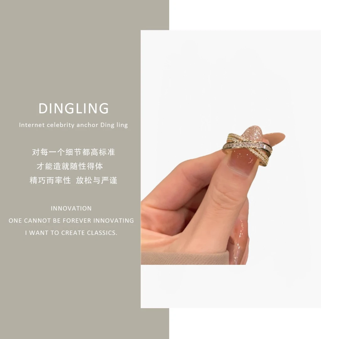 铜合金戒指 冷淡风高级感交叉戒指轻奢锆石超闪开口可调节食指戒