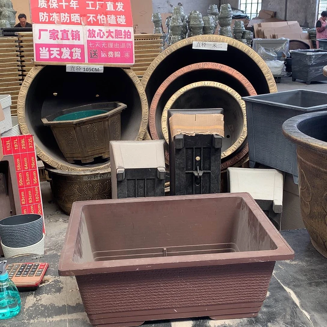 勿****)花盆花盆花盆