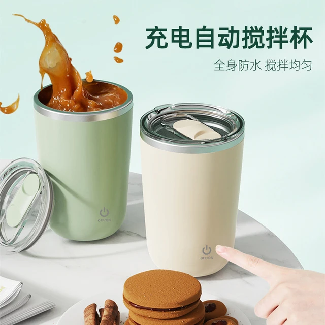 自动搅拌杯电动便携高颜值咖啡杯充电款办公室旋转水杯磁力杯子新