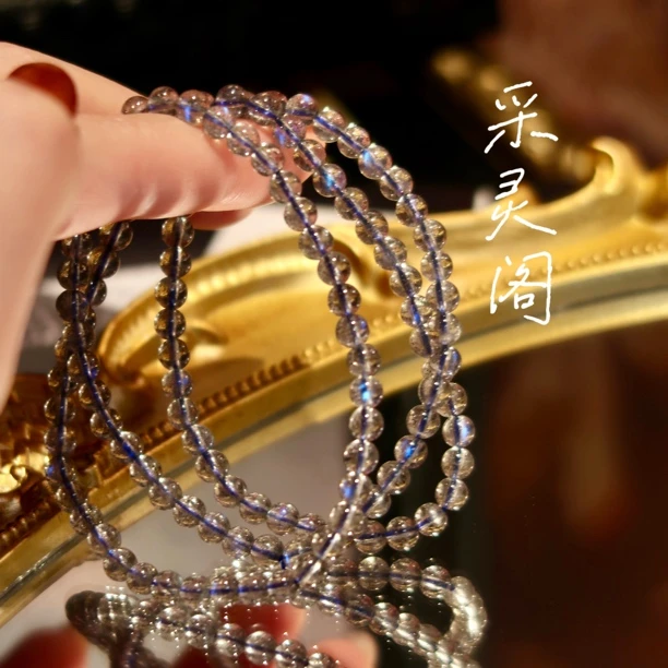 天然冰透体灰月光多圈女士百搭蓝色彩光（多样性发其一）