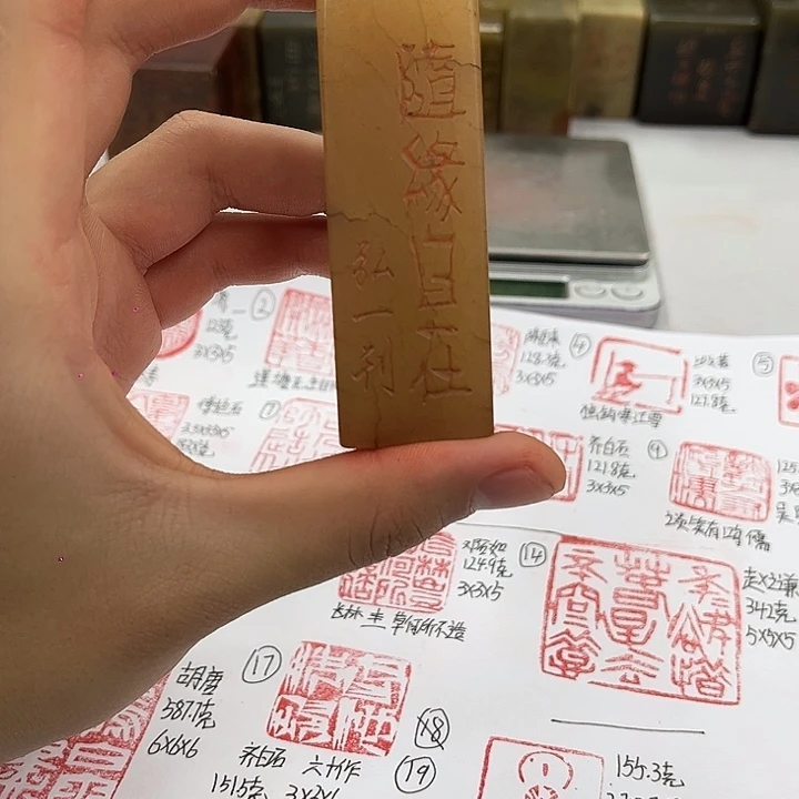 印石寿山石寿山石19