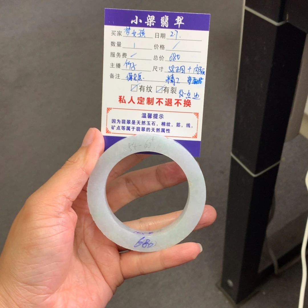 【闪购商品】定制翡翠手镯未镶嵌梦*孩