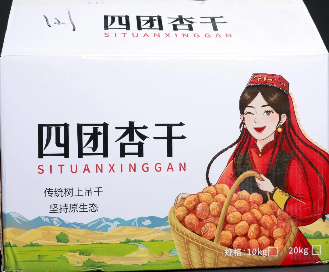 新疆阿克苏四团吊干杏自然晾晒原汁原味美味零食