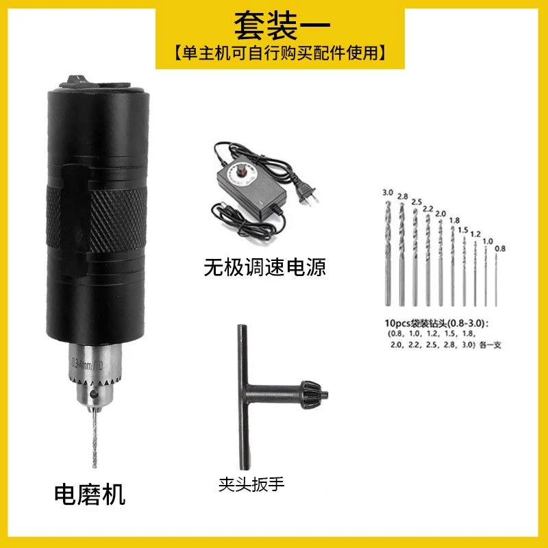 小型手持插电可调速电磨机工具打磨抛光切割钻孔雕刻多
