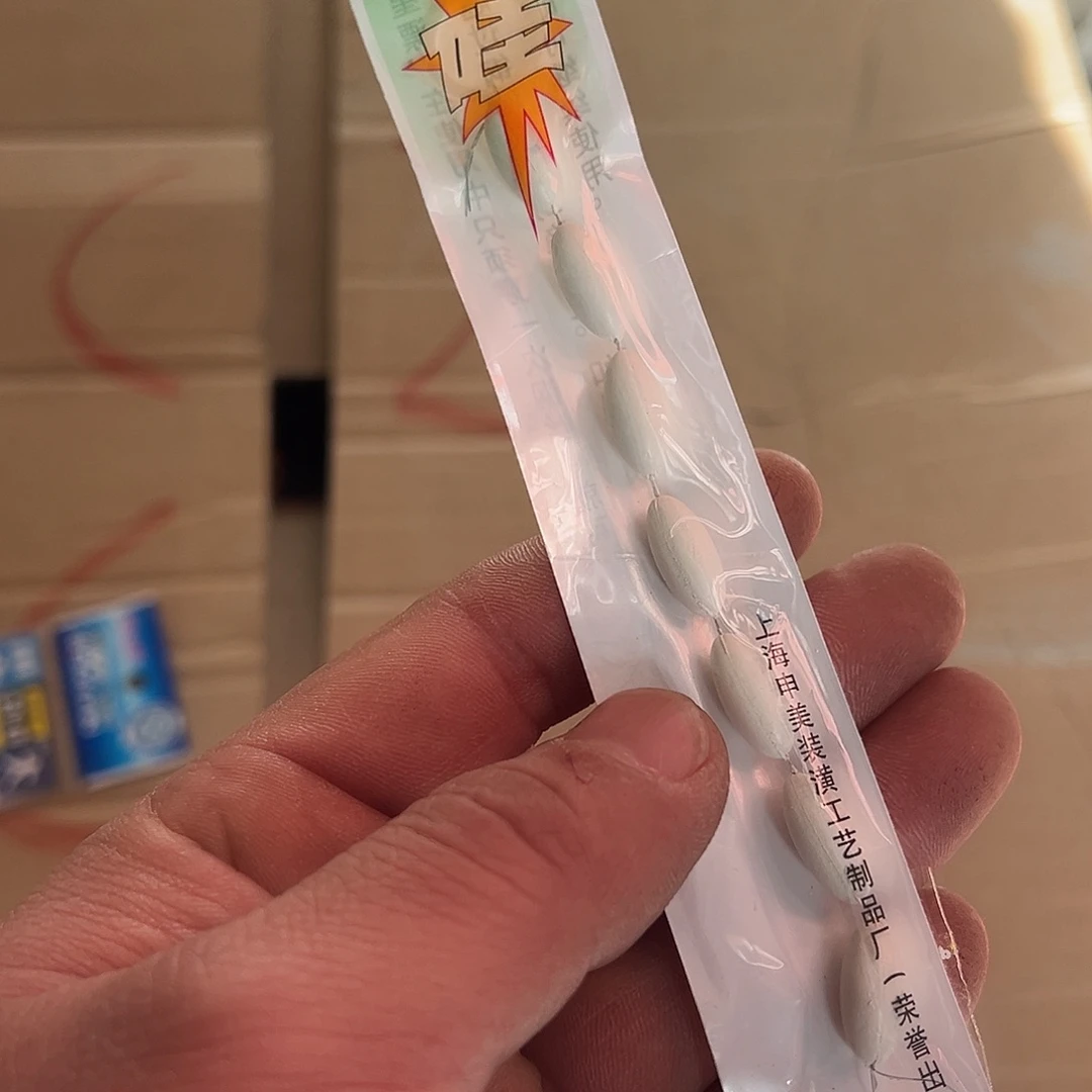 闪购4号链接七星票一包35套