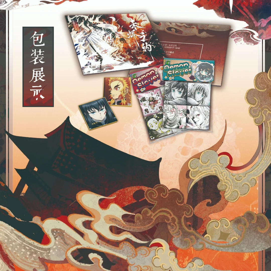 【玩法】鬼灭之刃《紫藤花文创-未烬之约》四宫格收藏卡牌盲盒二创