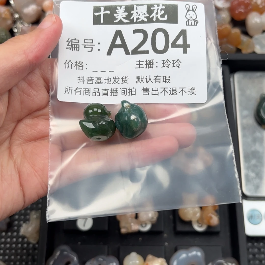 玛瑙/玉髓颈饰未镶嵌妈****兽