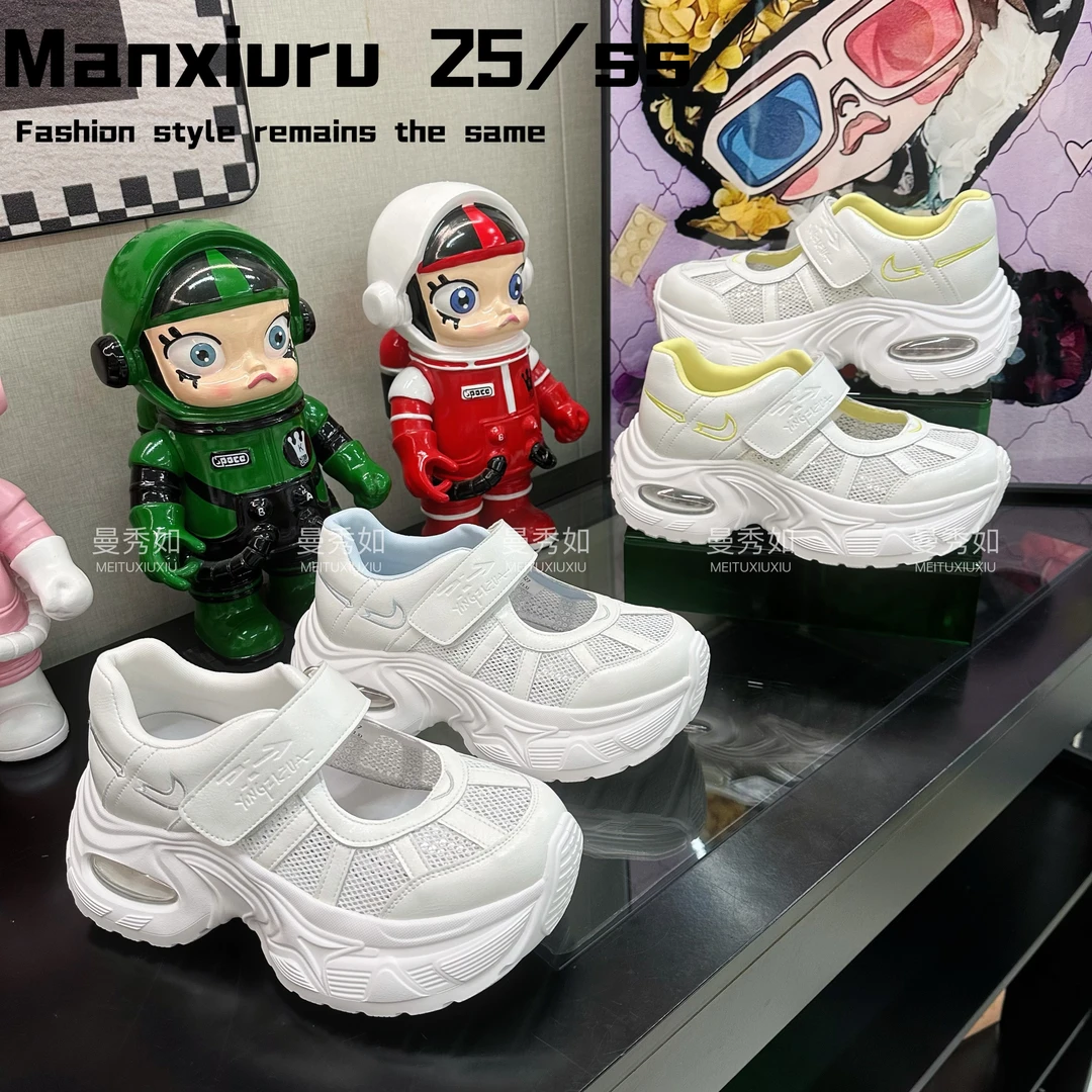 【曼曼】ManXR-“洛丽塔”2025欧货夏季网面镂空气垫魔术贴老爹休闲鞋