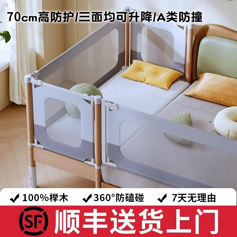 三一木业山毛榉木儿童床拼接大床带升降护栏床边加宽宝宝婴儿小床
