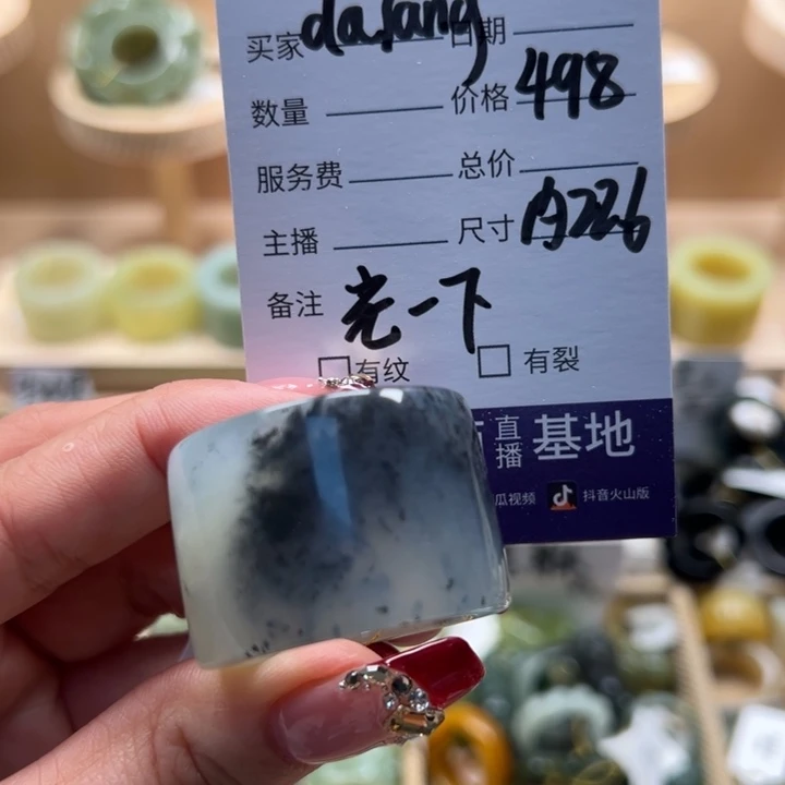 蛇纹石玉戒指未镶嵌d****g