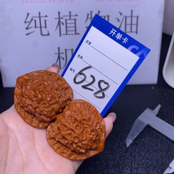 文玩核桃把件628/45官帽