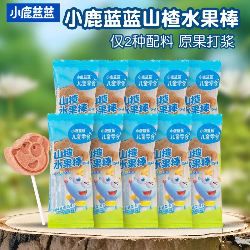 小鹿蓝蓝山楂水果棒尝鲜装儿童山楂棒酸甜开胃山楂糕营养健康零食