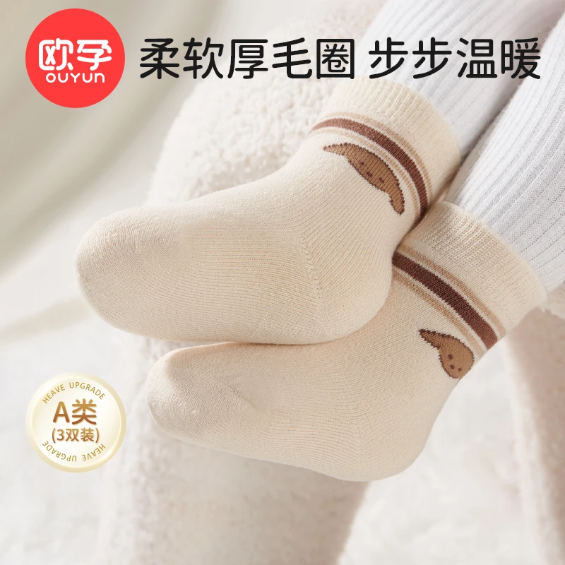 【活动】-欧孕毛圈提拉地板袜-OY571-23-1