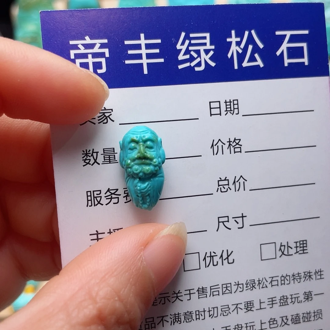 绿松石颈饰未镶嵌小****