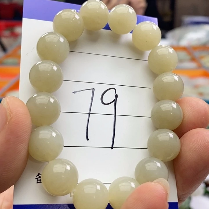 和田玉未镶嵌手链